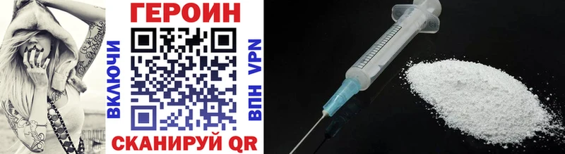 где можно купить наркотик  Зеленодольск  Героин Heroin 