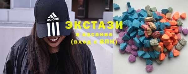 кристаллы Абдулино