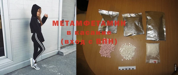 кристаллы Абдулино