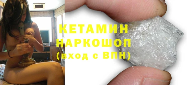 кристаллы Абдулино