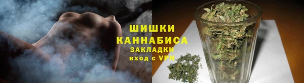кристаллы Абдулино