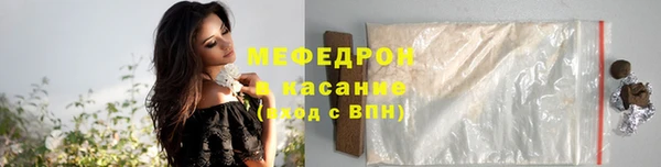 индика Пересвет