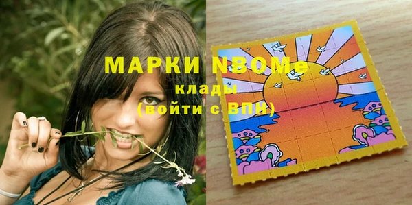 кристаллы Абдулино