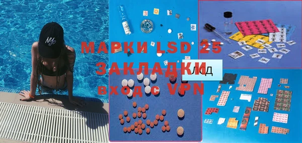 мескалин Абаза