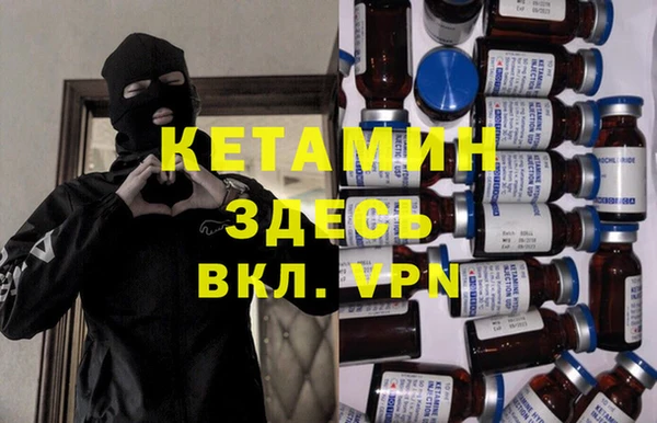 мефедрон VHQ Абинск