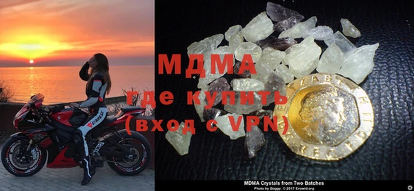 мескалин Абаза