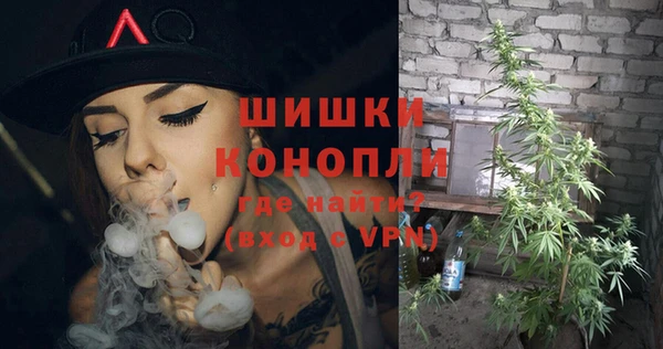 мефедрон VHQ Абинск
