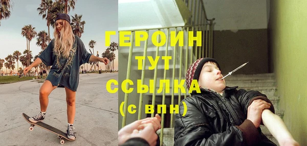 первитин Ладушкин
