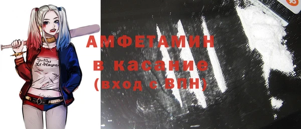 спайс Переславль-Залесский