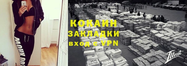 спайс Переславль-Залесский