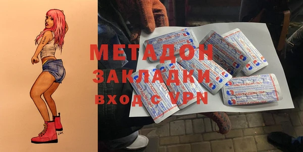 кристаллы Абдулино