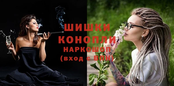 спайс Переславль-Залесский