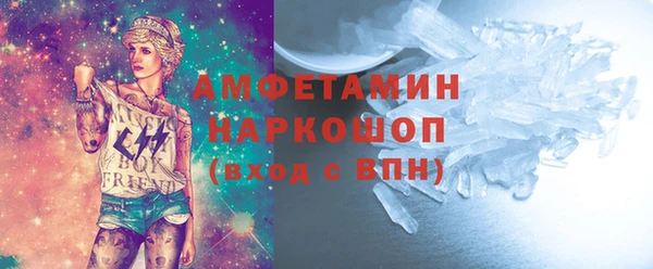кристаллы Абдулино
