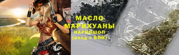 мефедрон VHQ Абинск