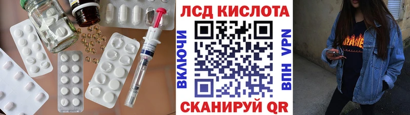 сколько стоит  мега зеркало  ЛСД экстази кислота  Зеленодольск 