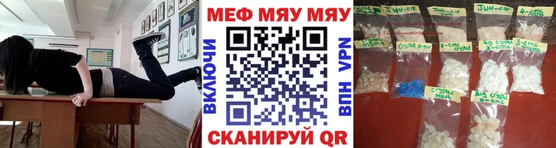 МЕФ 4 MMC  как найти закладки  Зеленодольск 